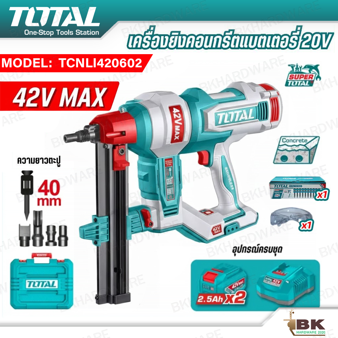 Total Cordless Concrete Nail Gun (40mm) 42V Model Tcnli420602, Free 1000 Nails + 2 Batteries, Shoots Quickly, 2 Shots/Second, Completes the Job Quickly Without Needing an Air Pump. ราคา 14,590 บาท*ส่งฟรี