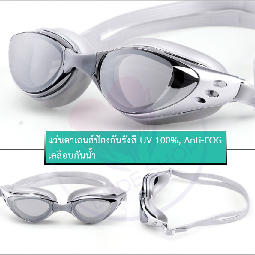 ข้อมูลเพิ่มเติมของ แว่นตาว่ายน้ำ แว่นว่ายน้ำ แว่นตาดำน้ำ ป้องกัน UV ป้องกันการรั่วซึม แว่นตาสำหรับผู้ใหญ่ เด็กโต มี 6 สีให้เลือก