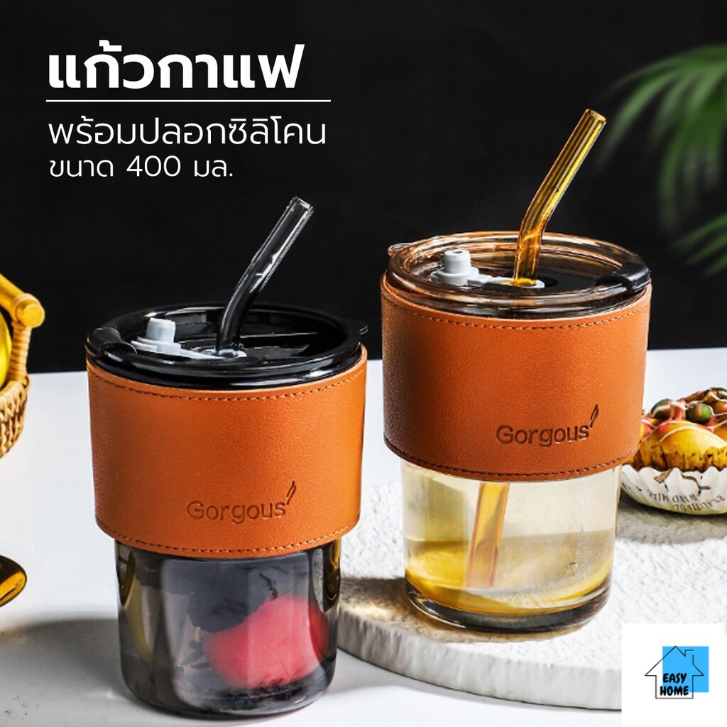 ES.ถ้วยแก้ว แก้วใส่น้ำ 400ml แก้วกาแฟ สไตล์มินิมอล พร้อมหลอดแก้ว ฝาปิด หนังกันร้อน ปลีก/ส่ง EASYHOME E509