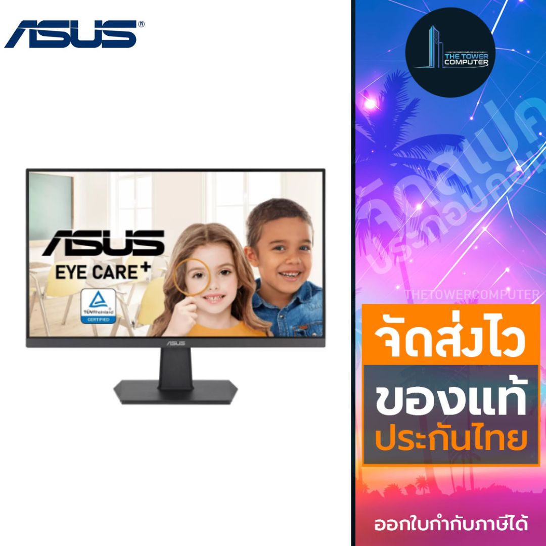 ASUS VA24EHF EVE CARE มอนิเตอร์ ราคา 4,390 บาท*ส่งฟรี