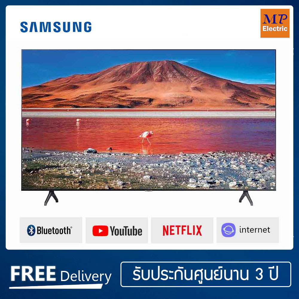 Samsung Crystal UHD Smart TV 4K 75TU7000 ขนาด 75 นิ้ว รุ่น UA75TU7000KXXT Series 7 (2020)