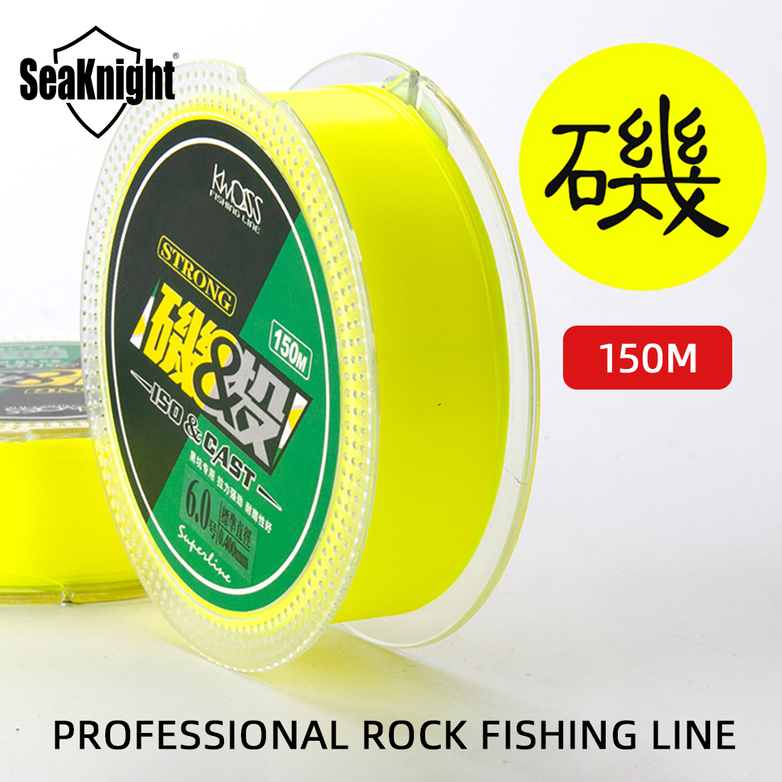 SeaKnight BLADE 1000M Nylon Fishing Line Monofilament Japan