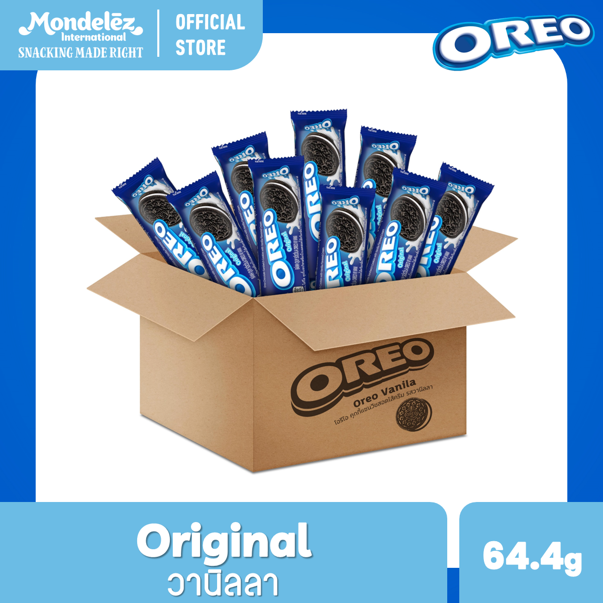 [ยกลัง 24 ชิ้น] Oreo Vanilla โอรีโอ คุกกี้แซนวิชสอดไส้ครีม รสวานิลลา 64.4 กรัม ราคา 324 บาท*ส่งฟรี
