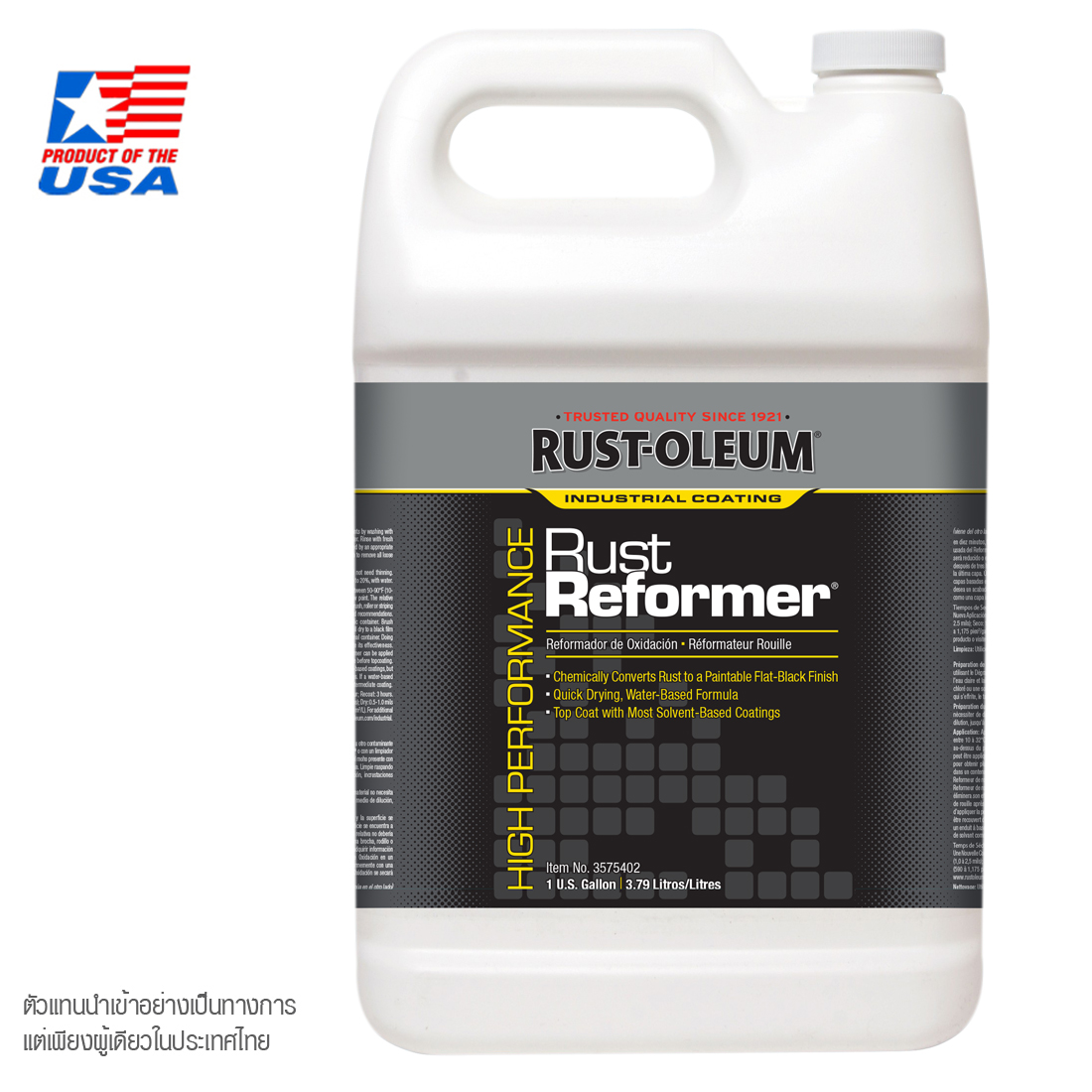 Rust Reformer (1 GAL.) - Rust-Oleum น้ำยาหยุดสนิม แปลงสนิม  3.785 ลิตร - ยี่ห้อ Rust-Oleum ราคา 7,720 บาท*ส่งฟรี