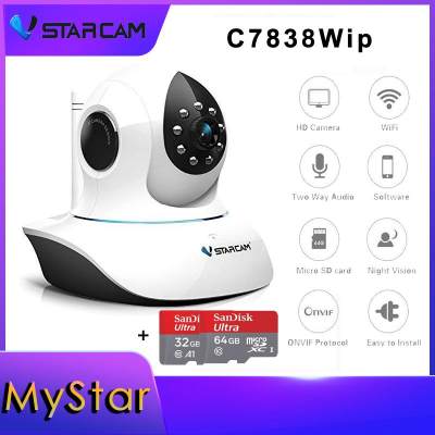 VSTARCAM กล้องวงจรปิด Wifi IP Camera รุ่น C7838WIP