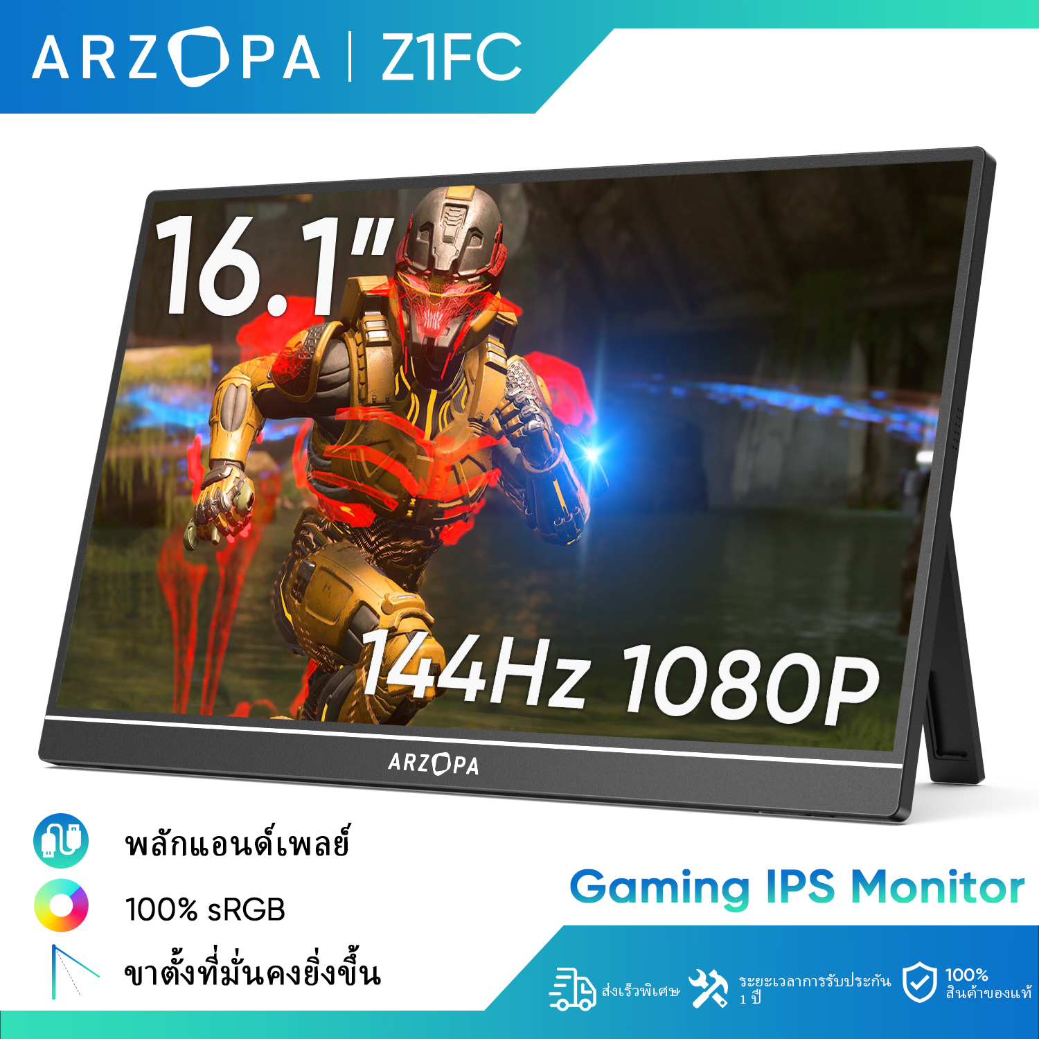 Arzopa 16.1 '144hz IPs portable gaming monitor, 100% sRGB, 1080p portable gaming monitor with HDMI USB 3.1 laptop computer for Switch, PC, PlayStation, Xbox, ps5, Mac ราคา 3,899 บาท*ส่งฟรี