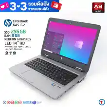 ภาพขนาดย่อของสินค้าโน๊ตบุ๊ค HP Probook 645 G2 อัพ SSD 256 GB ฟรี   AMD Pro A8 8600B Chip R6 Radeon Graphics RAM 4-8 GB SSD 128/256 GB มีกล้องในตัว Refhed laptop used notebook computer สภาพดี มีประกัน By Totalsol