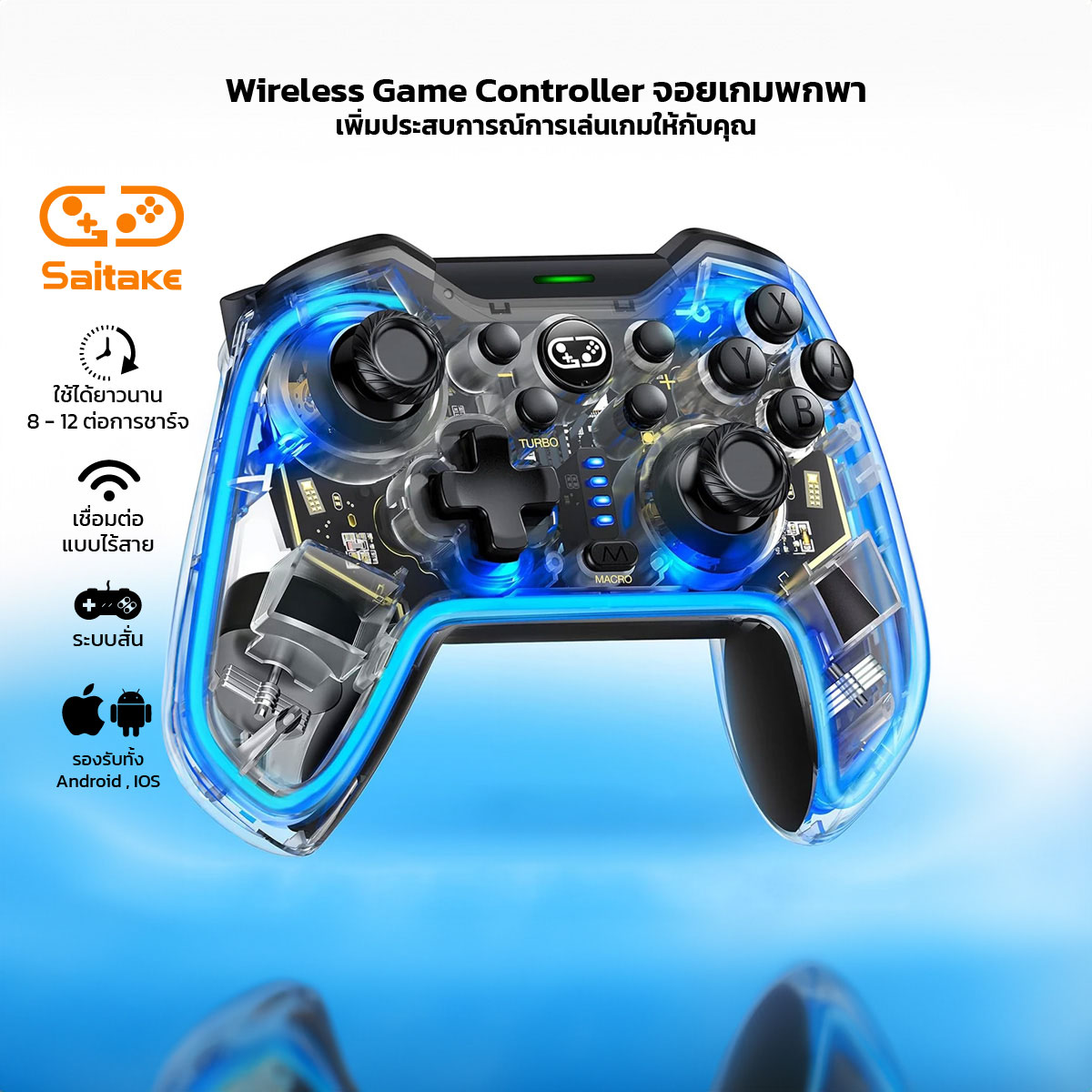 จอยเกมพกพา Wireless Game Controller ระบบสั่น เชื่อมต่อไร้สาย น้ำหนักเบา ไฟRGB ราคา 550 บาท*ส่งฟรี