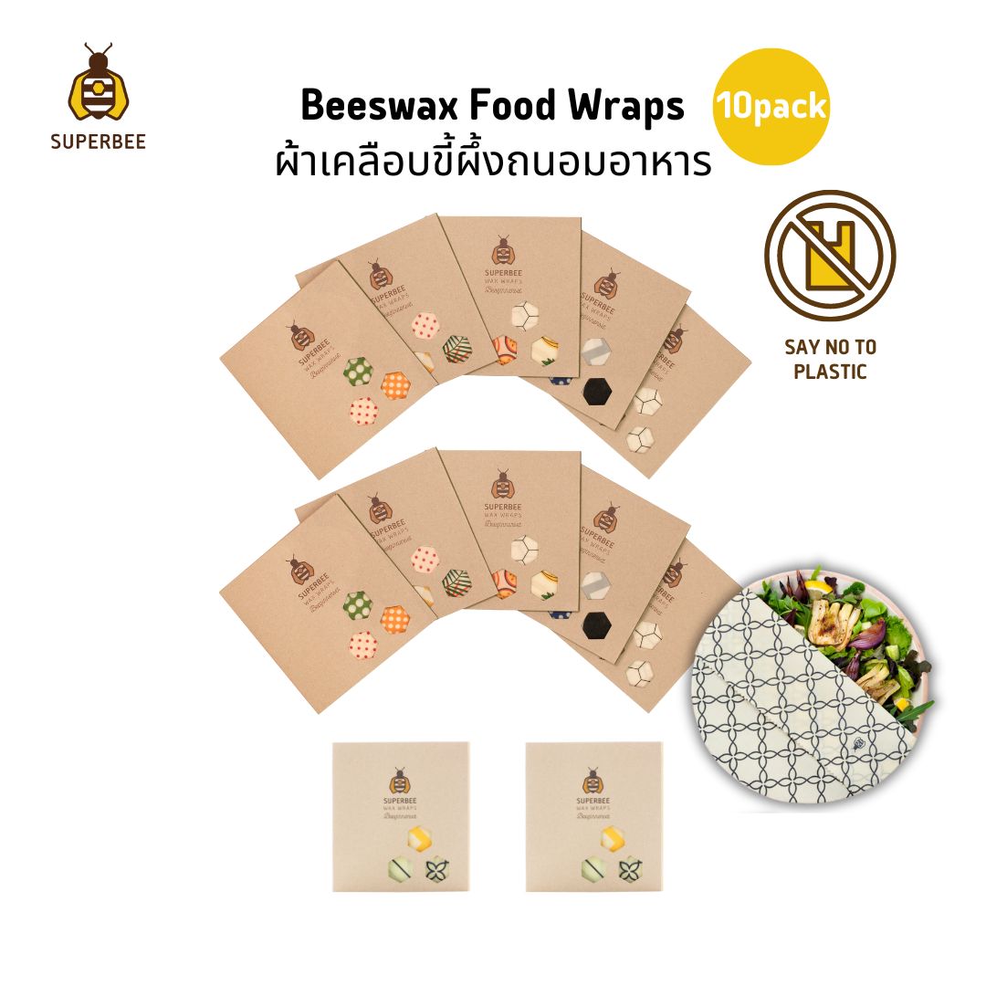 Jumbo Pack Beeswax Wrap Sets - 10 pack ราคา 4,789 บาท*ส่งฟรี