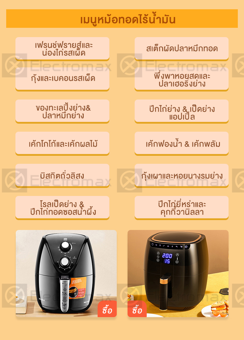 คำอธิบายเพิ่มเติมเกี่ยวกับ Elementmax pot fried wireless oil 8.5L wireless It pot fried fried pot wireless waterproof Mallory fried machine ils in hold fried machine wireless large capacity oil Machine woven