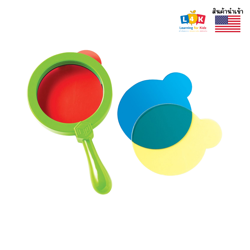 [อายุ 2+] ชุดเลนส์ผสมสีพลาสติก (Color Mixing Lenses) [Learning Resources] ราคา 550 บาท*ส่งฟรี