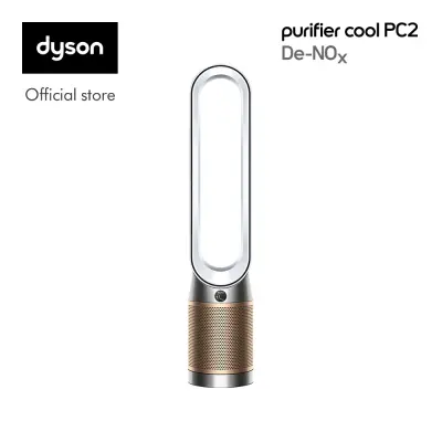 Lazada DYSON Purifier Cool PC2 De-NOx (White/Gold) เครื่องฟอกอากาศ ไดสัน