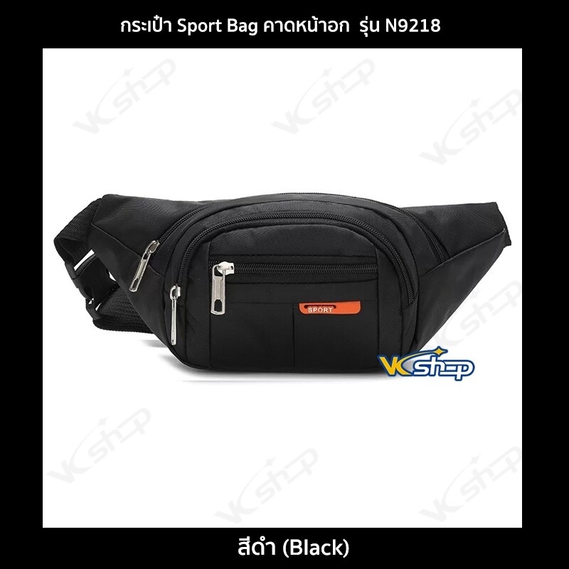 มุมมองเพิ่มเติมของสินค้า กระเป๋าสไตล์สปอร์ต รุ่น N9218 คาดอก คาดเอว สะพายข้าง ไนล่อนกันน้ำ Sport Bag(6 สี ดำ,กรมท่า,น้ำเงิน,ม่วง,ชมพู,เขียวนีออน)