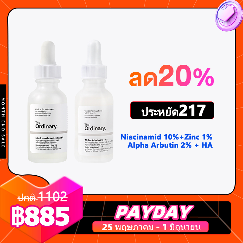 The Ordinary Skin Care Serum Niacinamide 10% + Zinc 1% 30มล & Alpha Arbutin 2% + HA Serum 30มล, เซรั่มบำรุงผิวหน้า เอสเซ้นส์ ไวท์เทนนิ่ง มอยส์เจอร์ ลบเลือนจุดด่างดำ รอยแผลเป็น สกินแคร์