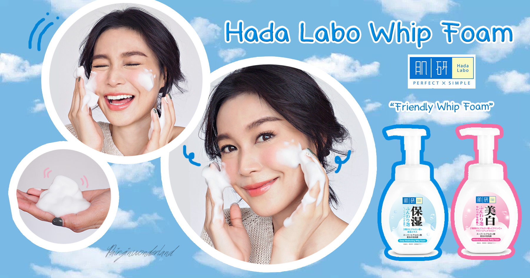 hada labo deep moisturizing whip foam