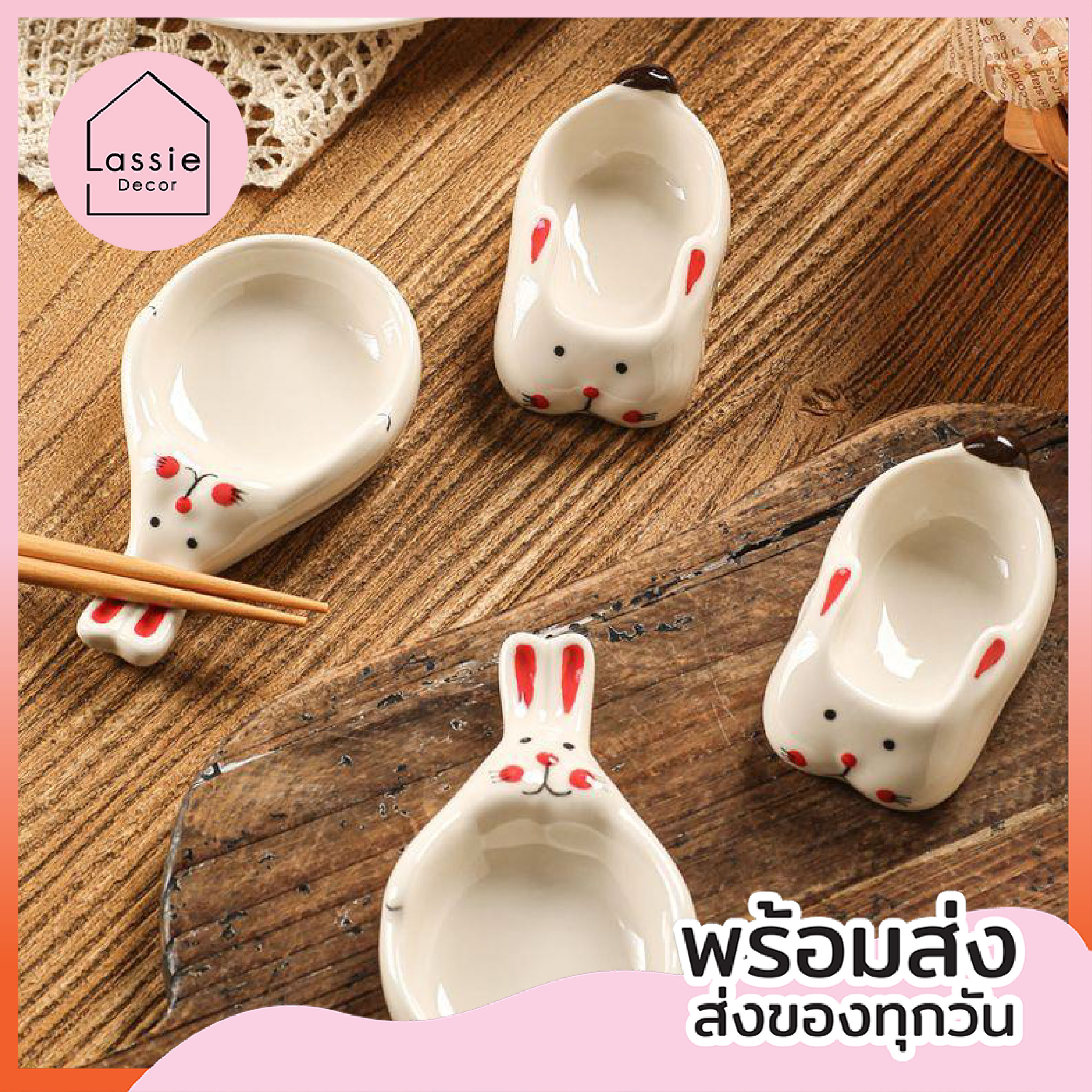 NEW✨ถ้วยน้ำจิ้ม น้องต่ายตุ้ยนุ้ย 🐰 ขนาด 4.5 นิ้ว(รวมหู)น่ารักปุ๊กปิ๊ก️ 🐇Lassie decor🐇 ราคา 57 บาท*ส่งฟรี