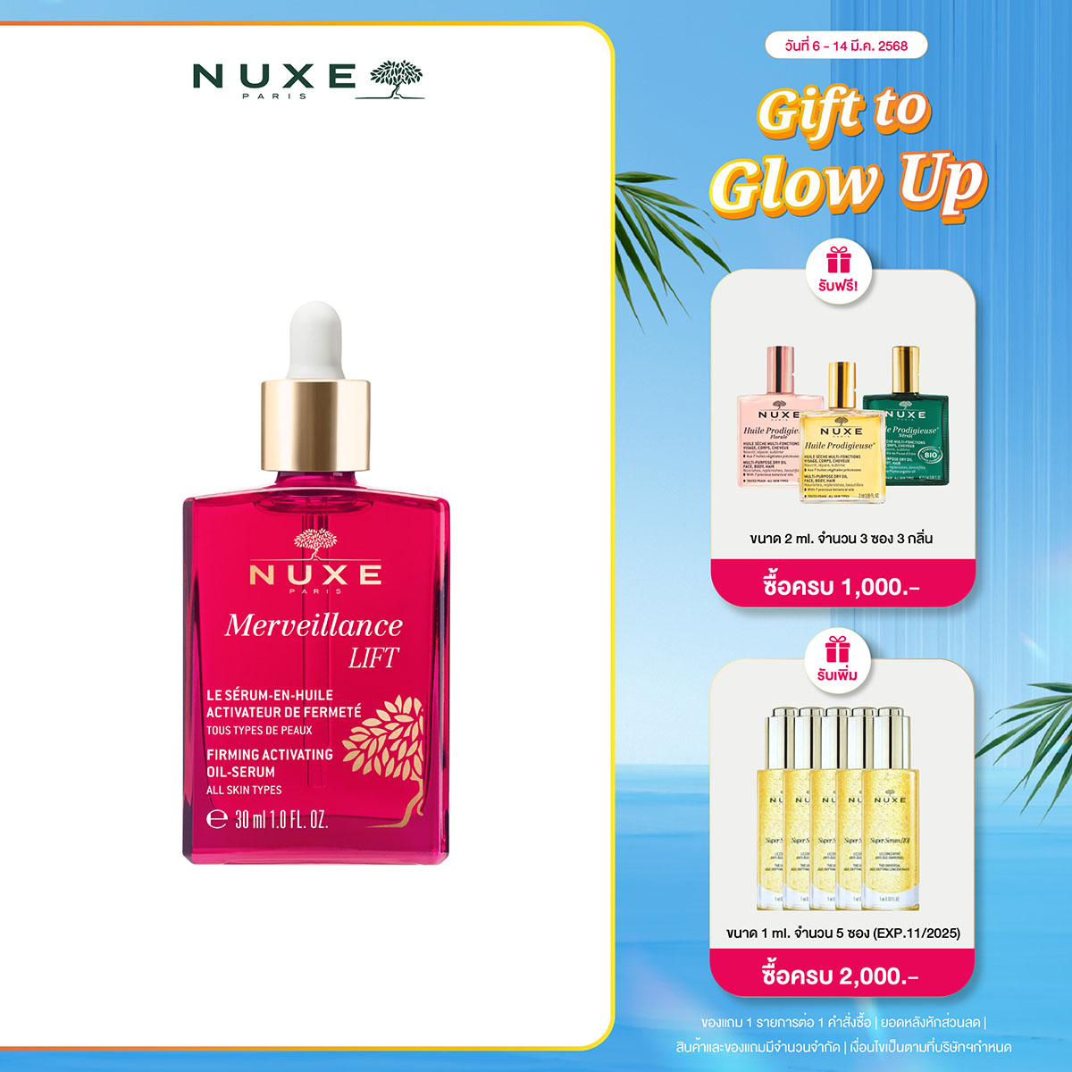 NUXE MERVEILLANCE LIFT FIRMING ACTIVATING OIL-SERUM 30 ml Face Oil ออยล์เซรั่ม ต่อต้านริ้วรอย ราคา 2,650 บาท*ส่งฟรี