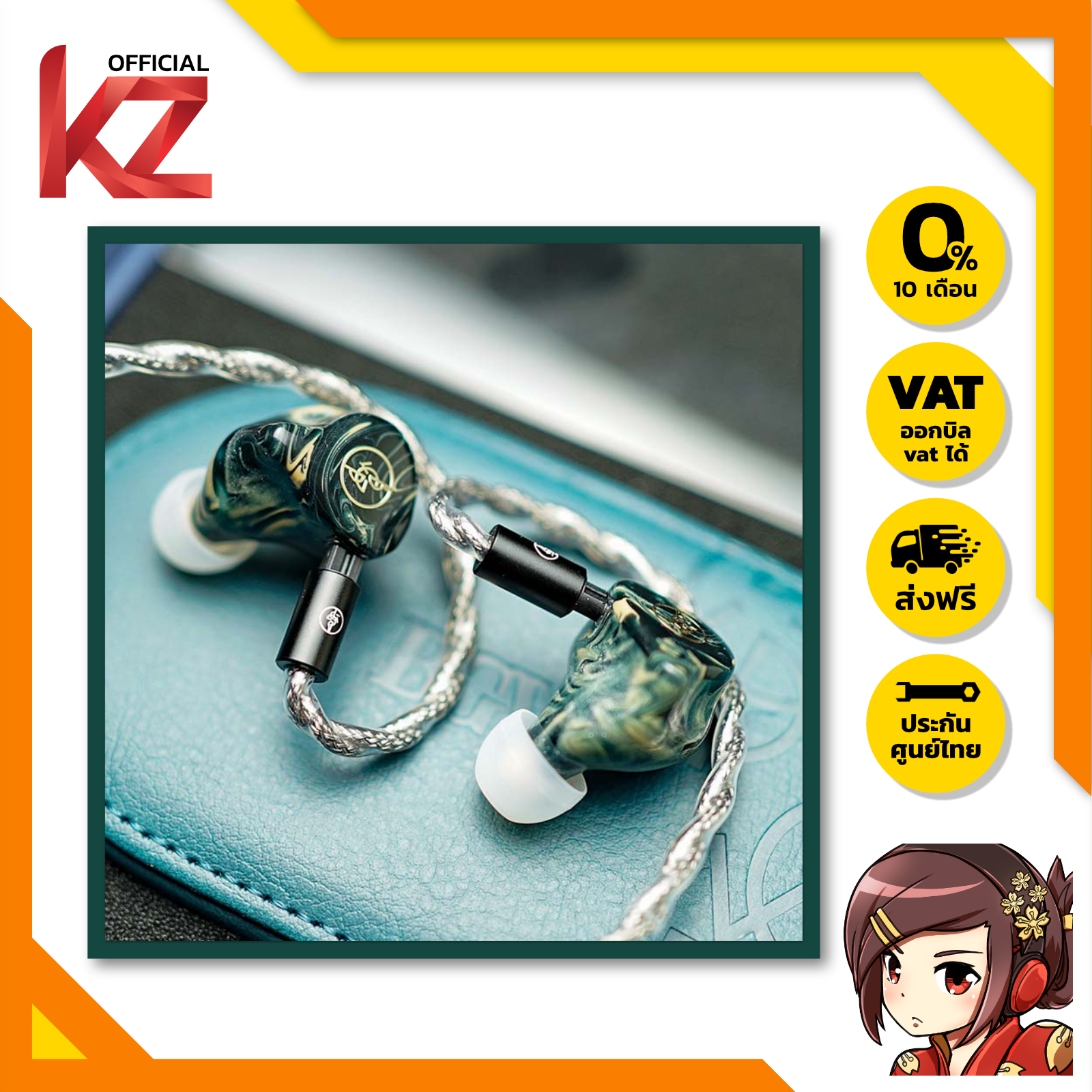 [Preorder] BGVP Phantom Special edition หูฟัง Hybrid 8 ไดรเวอร์ 2BA+2DD+2EST+2BCD ของแท้ ประกันศูนย์ไทย ราคา 36,900 บาท*ส่งฟรี