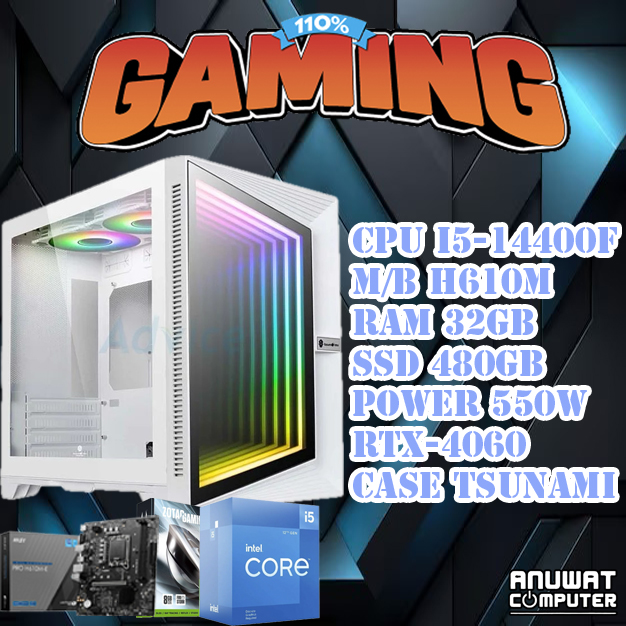 โปรใหม่-คอมพิวเตอร์เล่นเกมส์ของใหม่ทุกชิ้น Intel Core I5-14400F RAM 32GB DDR4 RTX4060 (GEN14) ราคา 29,556 บาท*ส่งฟรี