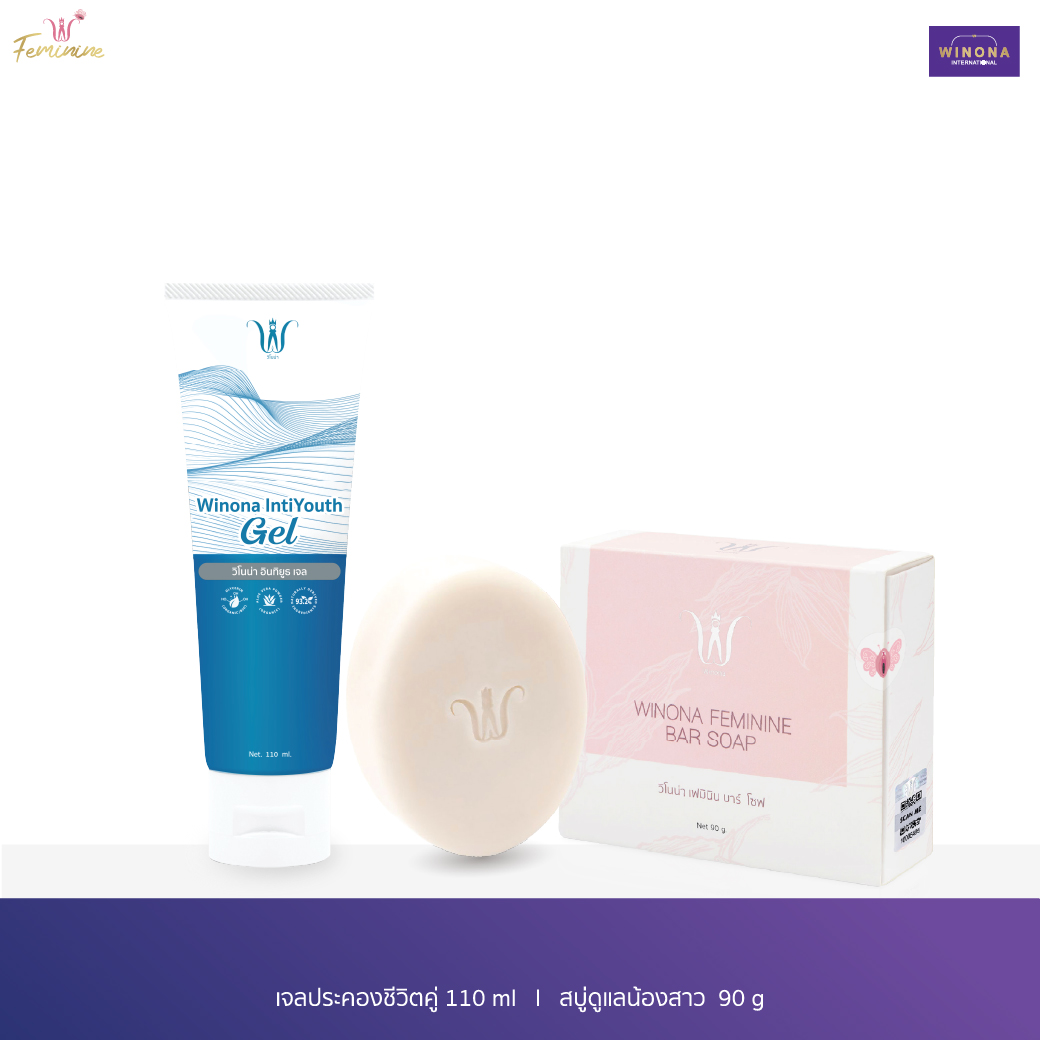 Repear grass soap 90g. + double life gel 110 ml. ราคา 885 บาท*ส่งฟรี
