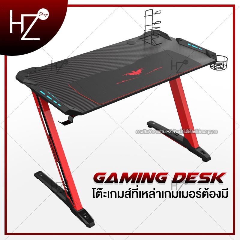 HZ shop Gaming โต๊ะเกมมิ่ง โต๊ะเล่นเกมส์ โต๊ะคอมพิวเตอร์ RGB เกมมิ่ง โต๊ะเกม มีไฟ RGB ใหม่ล่าสุด ปลุกวิญญาณเกมเมอร์ของคุณขึ้นมา !! HMZ1SR