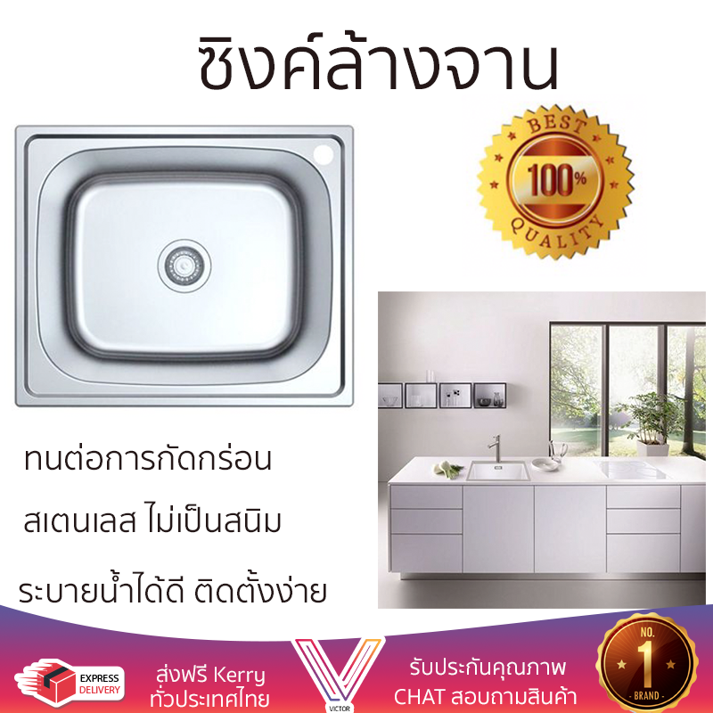 ราคาพิเศษ ซิงค์ล้างจาน อ่างล้างจาน แบบฝัง ซิงค์ฝัง 1หลุม HAFELE GENESIS 495.39.390 สเตนเลส ไม่เป็นสนิม ทนต่อการกัดกร่อน ระบายน้ำได้ดี ติดตั้งง่าย Sink Standing จัดส่งฟรีทั่วประเทศ ราคา 3,990 บาท*ส่งฟรี