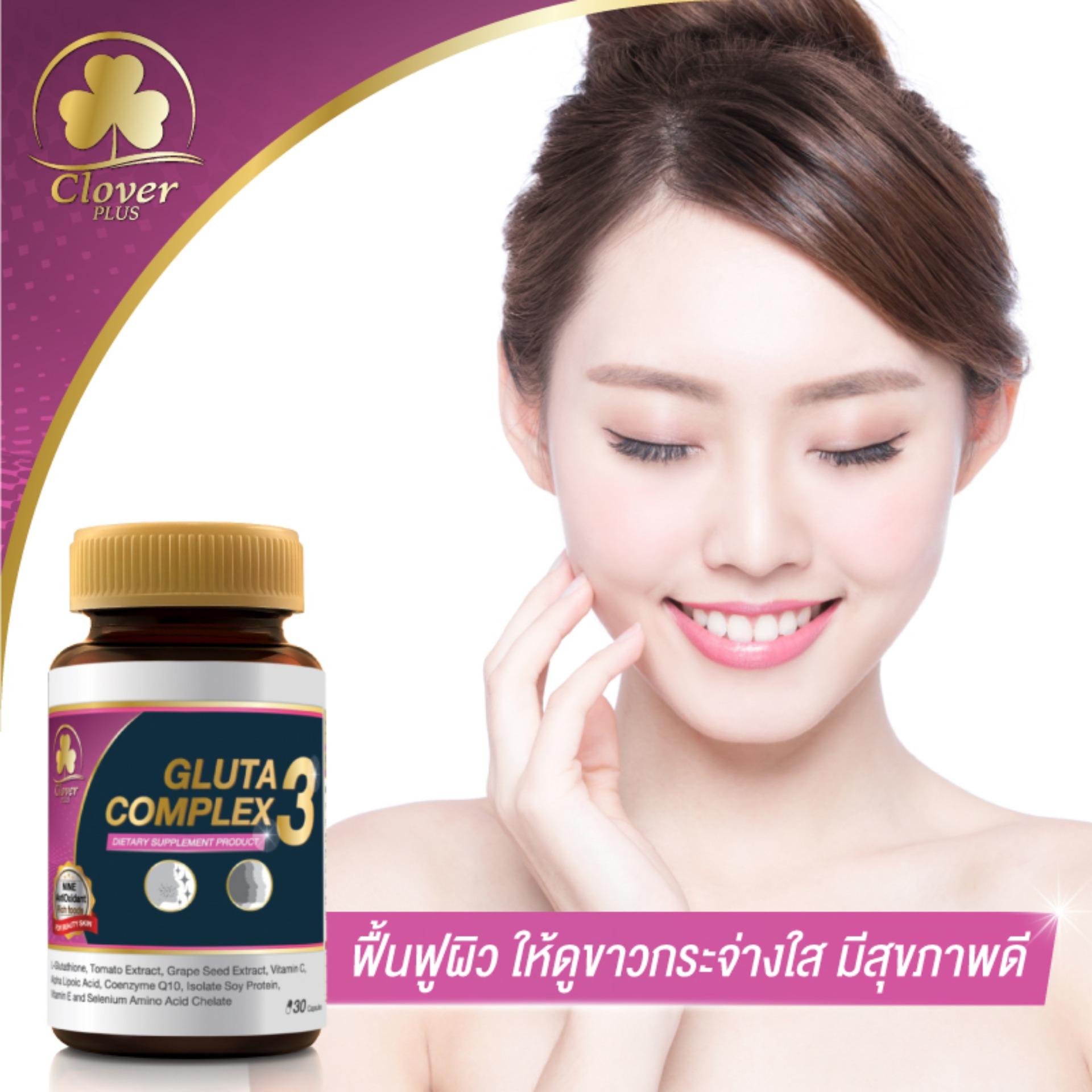 Clover Plus Gluta Complex 3 กลูต้า คอมเพล็กซ์ 3 อาหารเสริมฟื้นฟูผิวให้ดูกระจ่างใส ขาวใสออร่าสุขภาพดี อย่างปลอดภัย ล้างสารพิษตับ ต้านอนุมูลอิสระ ปกป้องผิวพรรณจากมลภาวะ ลดเลือนริ้วรอย เติมเต็มร่องลึก ช่วยให้ฝ้า กระ จางลง (30 แคปซูล)