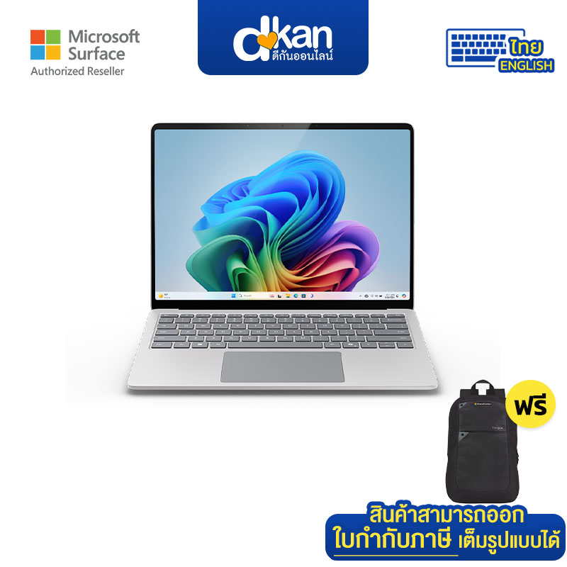 Surface Laptop 7 13in/Snapdragon® X Plus/16GB/256GB/Platinum/Windows 11 Home ราคา 41,900 บาท*ส่งฟรี