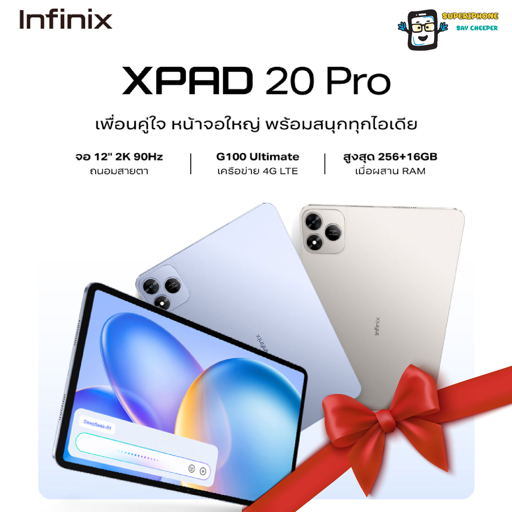 Infinix Xpad 20 Pro_4G(8+256g)12-Inch Screen L 8,000 Mah Battery ราคา 6,170 บาท*ส่งฟรี