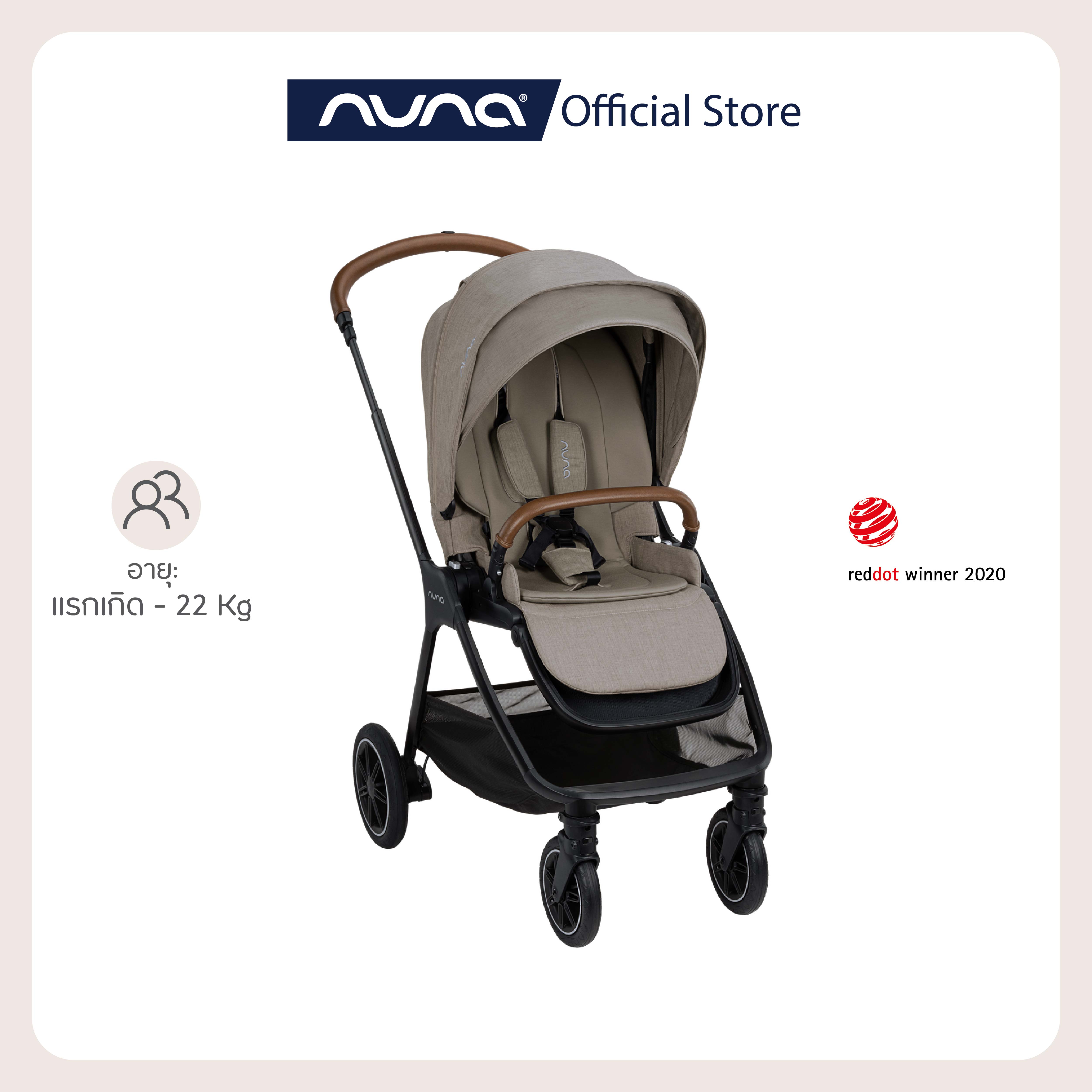 Nuna Stroller Triv Next ราคา 38,540 บาท*ส่งฟรี