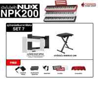 Nux NPK-200 Series  เปียโนไฟฟ้า Nux NPK200 Electric Piano  - เต่าแดง