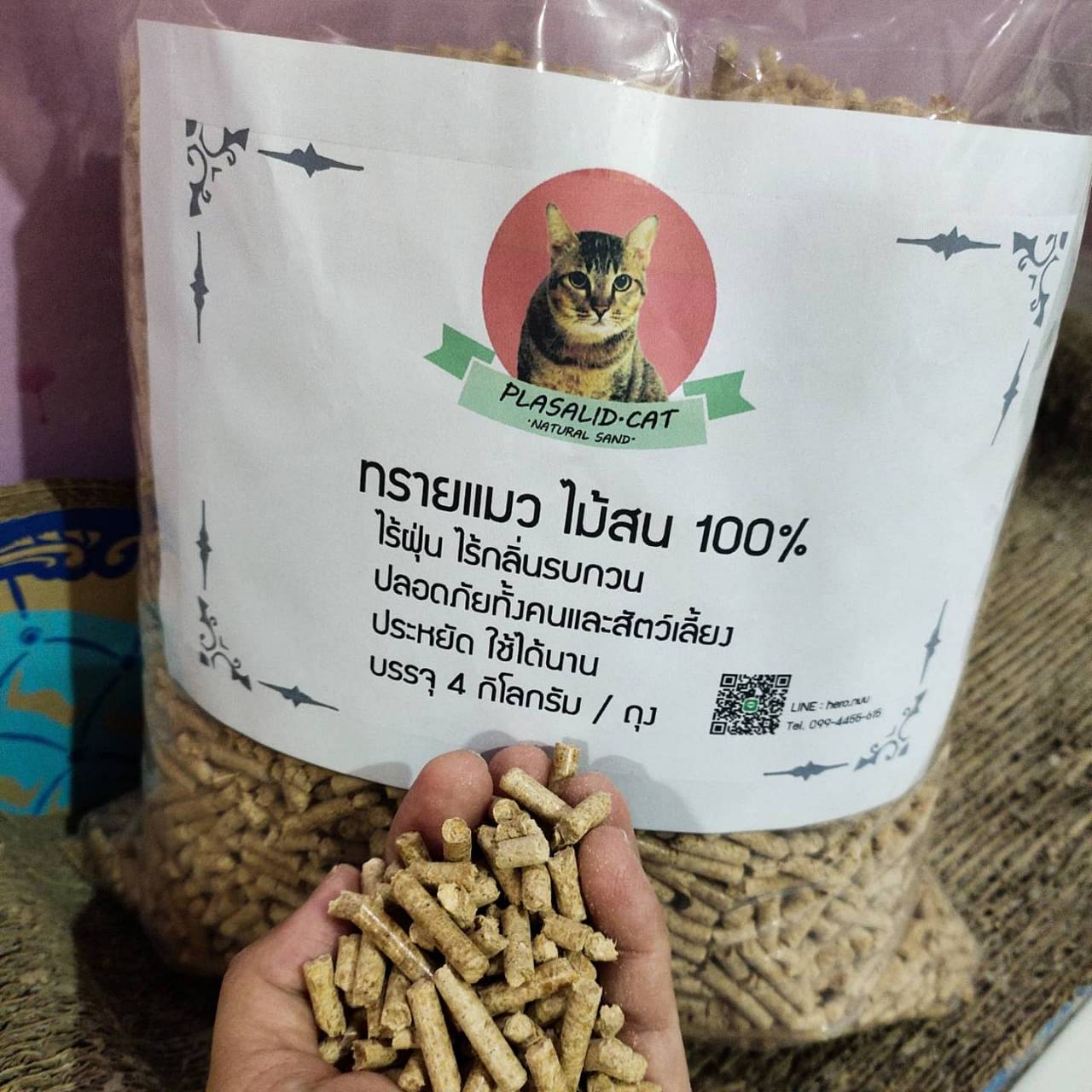 Cat Litter Is Made from Natural Pine Wood. Environmentally Friendly Pine Wood Imported from Abroad Passed through Sterilization, Does Not Mold, Absorbs Odors Well, Is Clean, Has Little Dust, Is Safe, Can Be Flushed down the Toilet Without Clogging. Buy 4 ราคา 89 บาท*ส่งฟรี