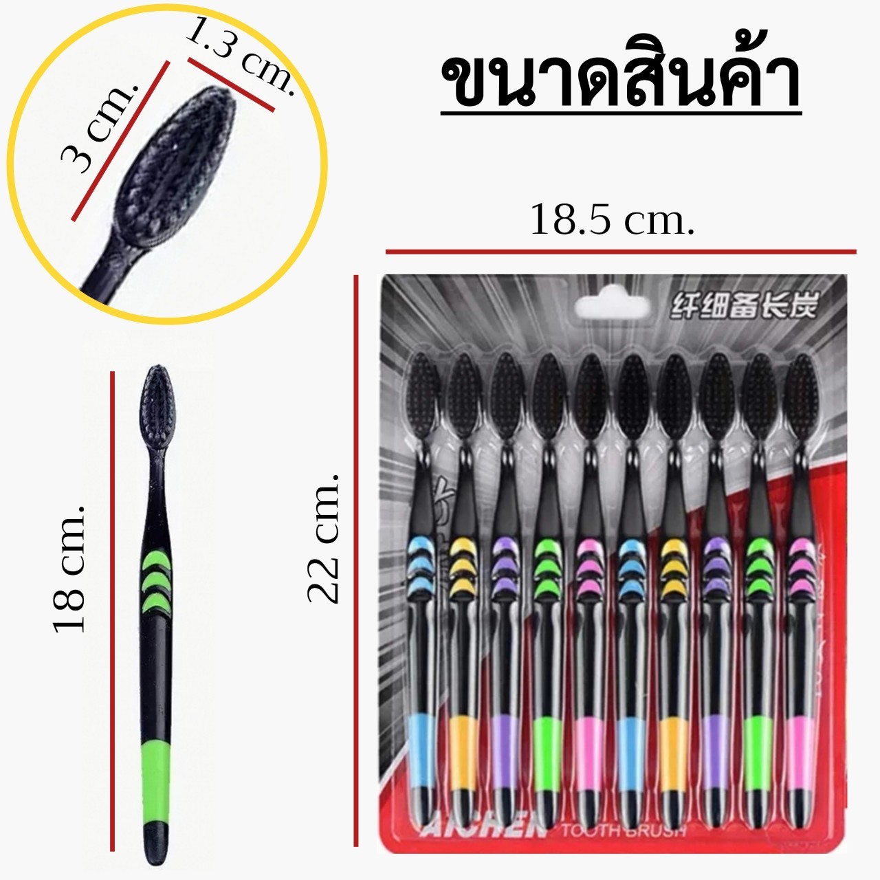 มุมมองเพิ่มเติมของสินค้า แปรงฟัน 1 แพ็ค10 ชิ้น แปรงสีฟัน สำหรับผู้ใหญ่ ขนนุ่ม แปรงได้ลึกถึงซอกฟัน ส่งจากไทย Monster2 shop