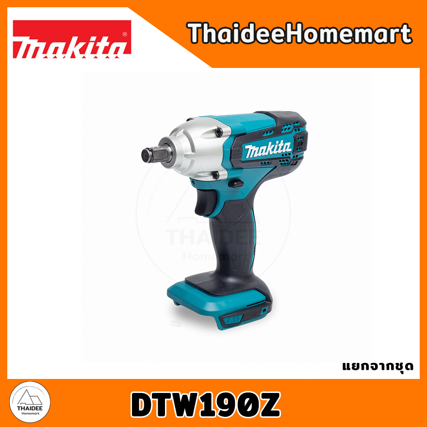 ช้อป Dtw190z Makita ออนไลน์ในราคาที่ดีกว่า Lazada Thailand