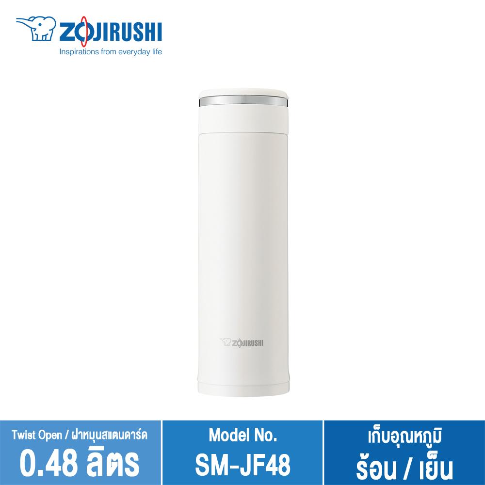 Zojirushi Mugs/ กระติกน้ำสูญญากาศเก็บความร้อน/เย็น 0.48 ลิตร รุ่น SM-JF48