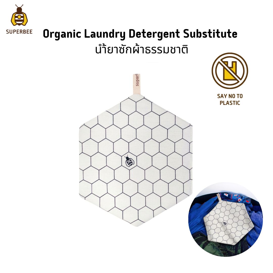 SuperBee Hexawash Classic, Eco Friendly Chemical Free and Non Toxic Laundry Detergent, Fresh and Clean Clothes, For Sensitive Skin Fabric Detergent ราคา 1,199 บาท*ส่งฟรี
