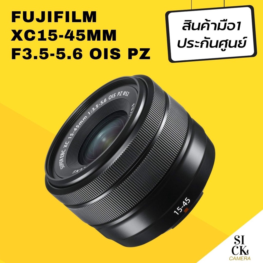 Fuji Lens XC 15-45 mm. F3.5-5.6 OIS PZ ( สินค้ามือ1 ประกันศูนย์ ราคาพิเศษ ) ราคา 4,990 บาท*ส่งฟรี