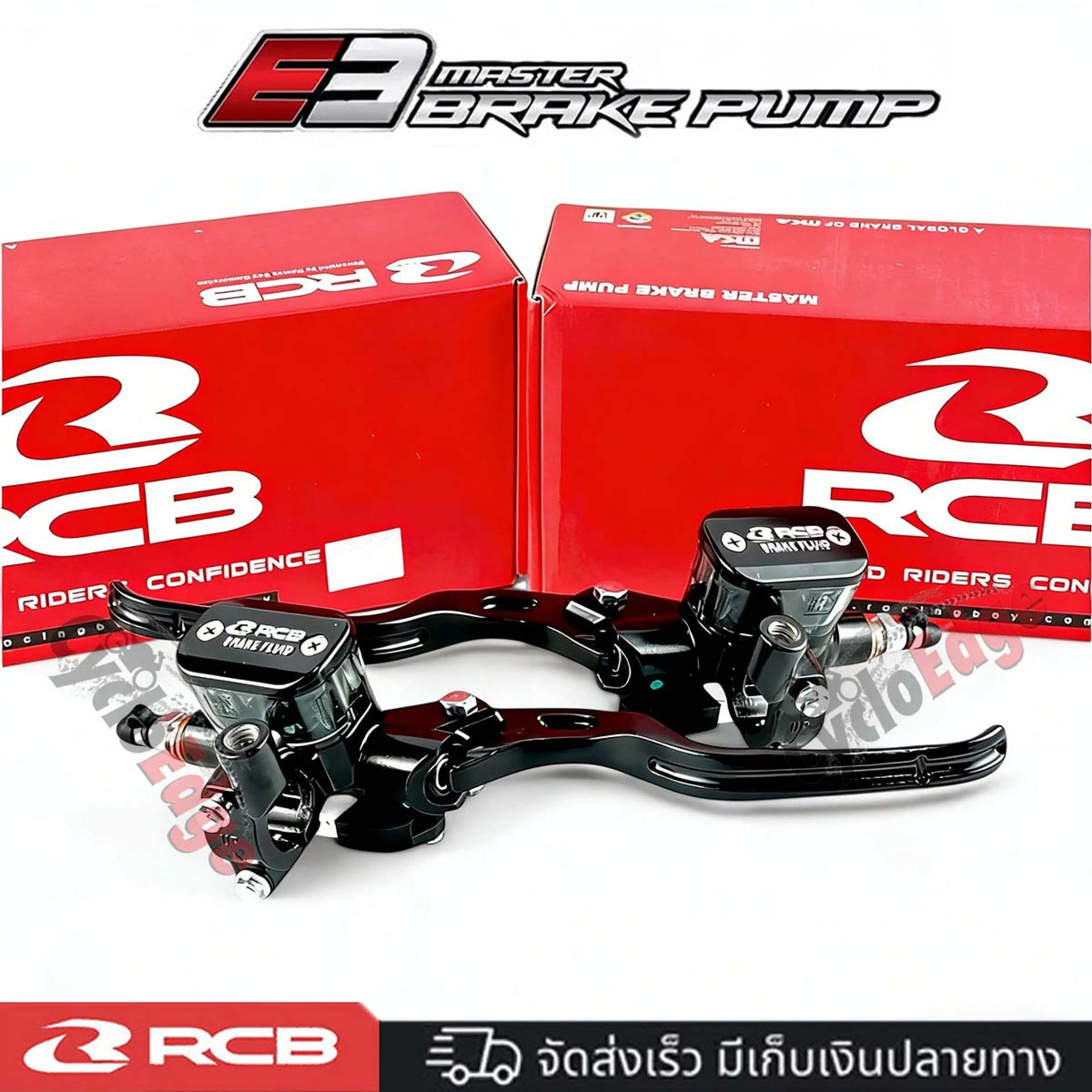 Improved: Pump on Rcb Master E3 Size 14 Mm. - High-Performance Brake Lever for All Motorcycle Models | Easy to Install, Durable.