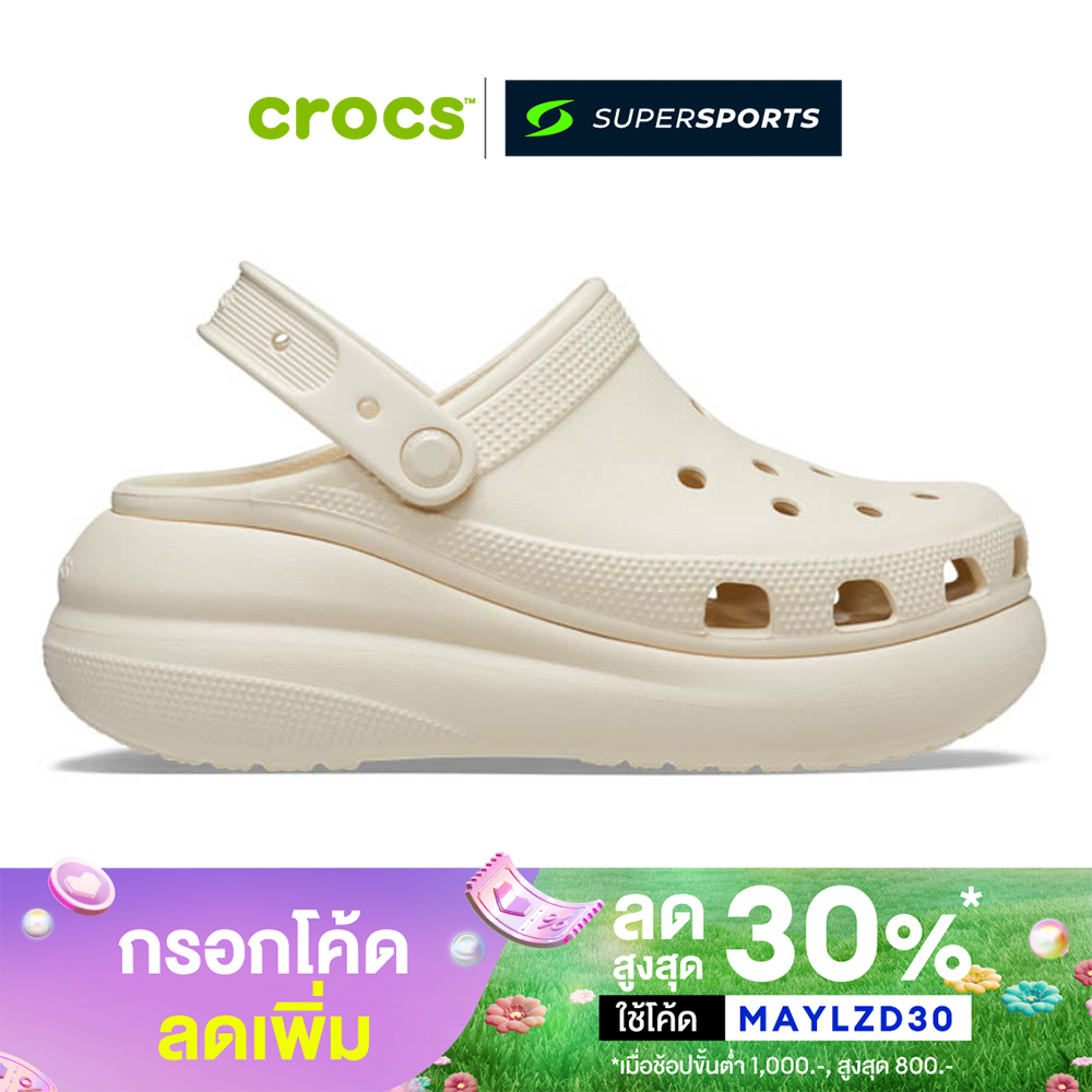 Winners Crocs 4887a7f8fe95be2cabb99d350fed5f3e.jpg