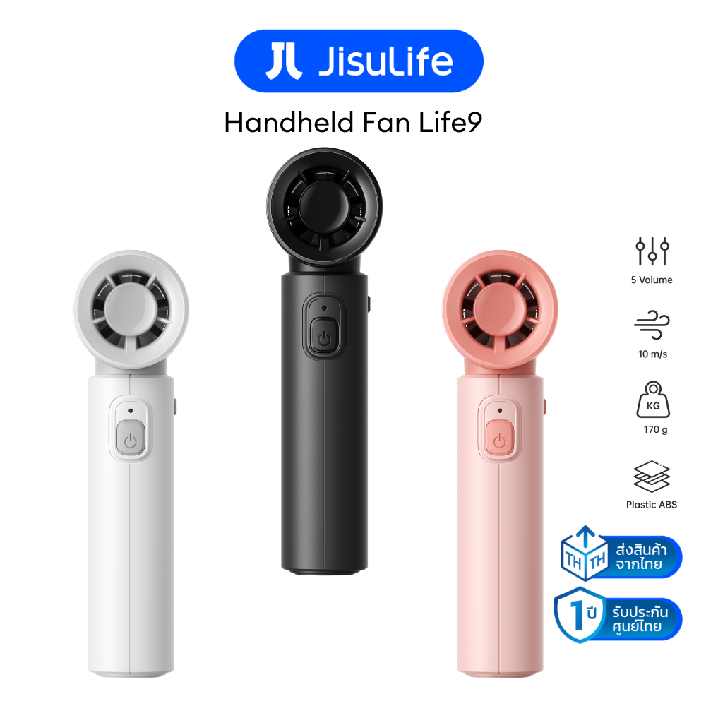 Jisulife Life9 Children's Fan, Handheld Fan, Portable Fan, Long-Lasting Battery Fan, Bladeless Fan, Jisulife Fan ราคา 439 บาท*ส่งฟรี