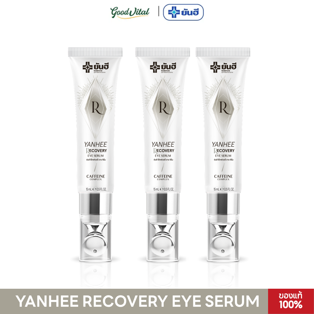 Yanhee Recovery Eye Serum (3 Tubes, Free Water Bottle) Yanhee Recovery Eye Serum Reduces Bags under the Eyes, Wrinkles, Crow's Feet, and Dark Circles, Corrects Wrinkles. Reduces Dark Circles, Restores Skin Around the Eyes (1 Tube/15Ml.) ราคา 2,415 บาท*ส่งฟรี
