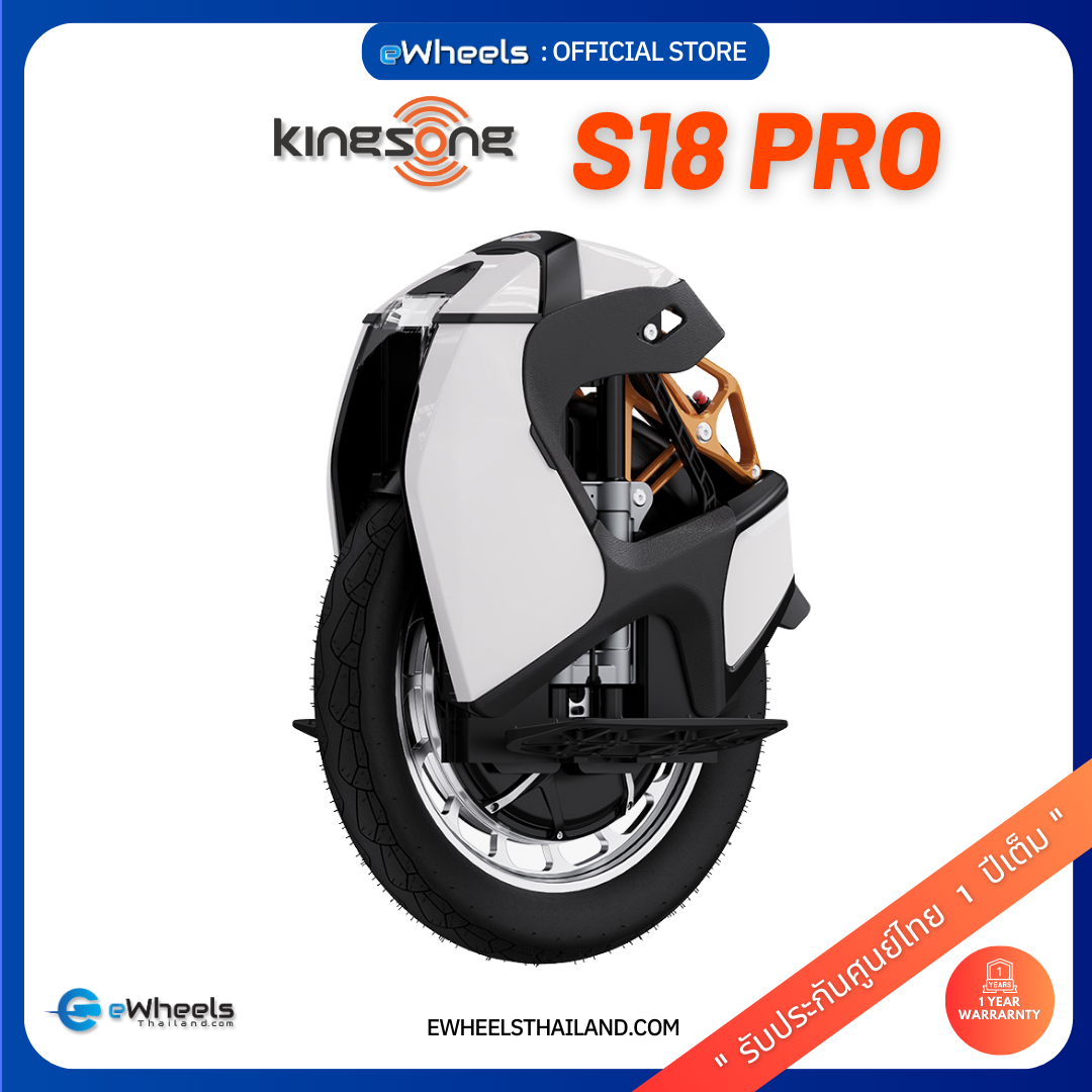 KINGSONG KS S18 Gen2 (High Torque motor) (KS S18 Electric Unicycle) 2023 ราคา 69,990 บาท*ส่งฟรี