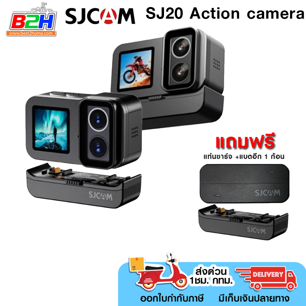 SJCAM SJ20 Dual Lens action camera (แบต2+แท่น) กล้องแอคชั่น รับประกัน 6 เดือน ราคา 7,990 บาท*ส่งฟรี