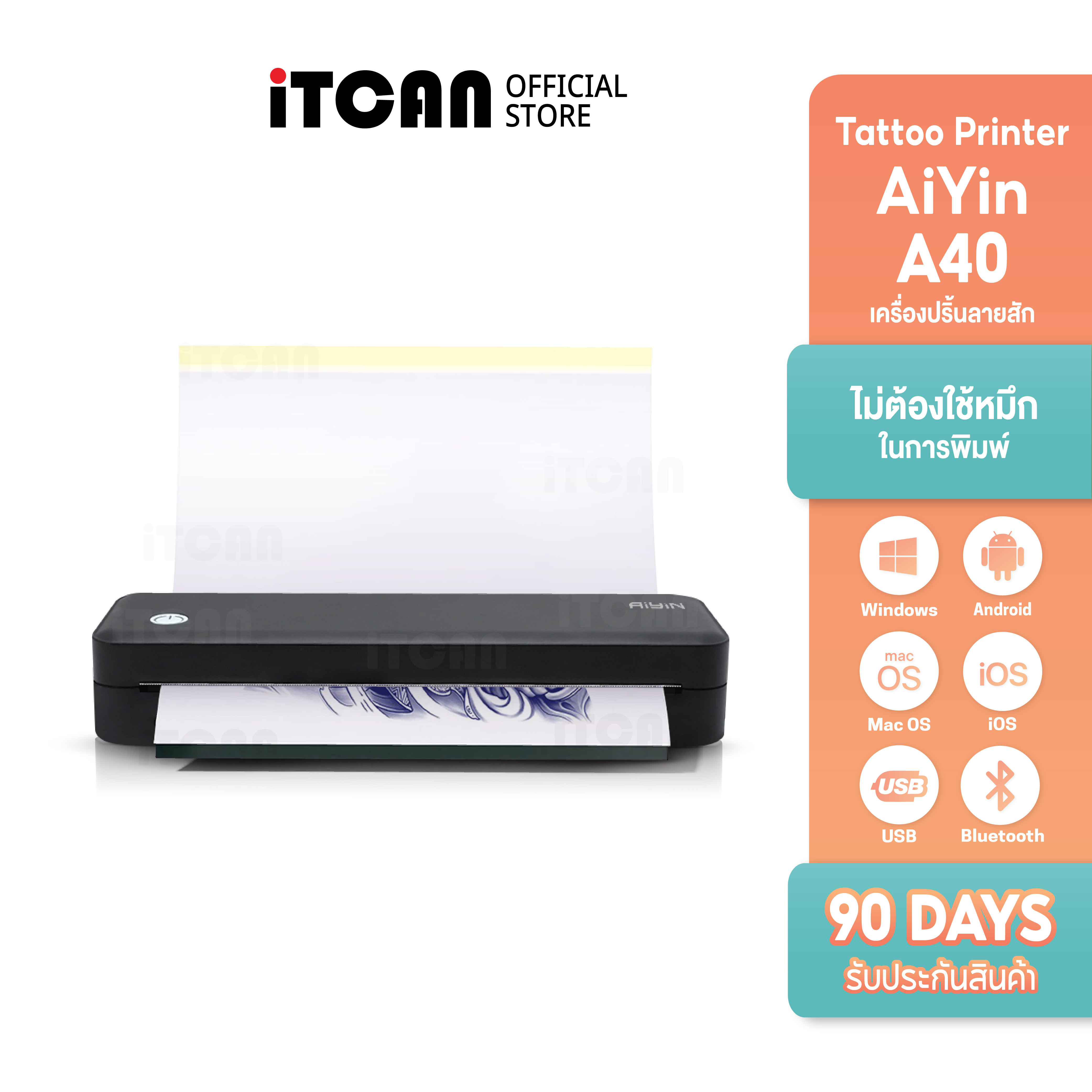 iTCAN เครื่องพิมพ์ลายสักพกพา AY-A40s Tattoo Printer เครื่องพิมพ์ความร้อนA4 พิมพ์ได้2แบบ Thermal printer ราคา 2,289 บาท*ส่งฟรี