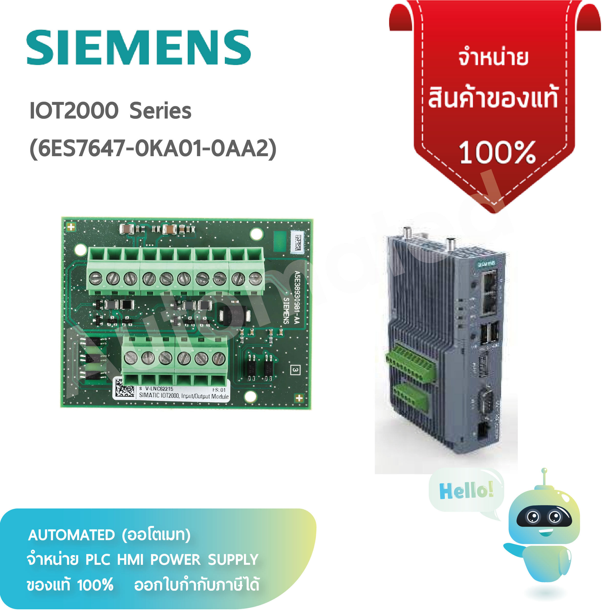 6ES7647 0KA01 0AA2 SIEMENS SIMATIC IoT2000 input output module