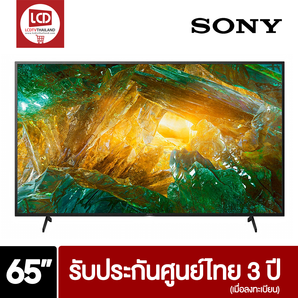 Sony KD-65X8000H | 65 นิ้ว 4K HDR/ Dolby Vision/ Dolby Atmos Android TV ปี 2020 (65X8000H)