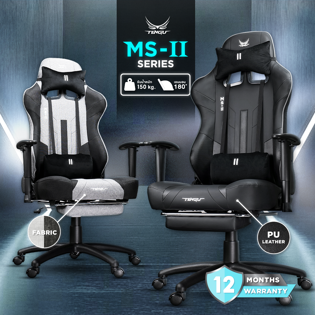 เก้าอี้เกมมิ่ง Tengu รุ่น MS-ll gaming chair รับน้ำหนัก 150 กก. เอนนอน 180 องศา แขนปรับ 3D ราคา 3,890 บาท*ส่งฟรี