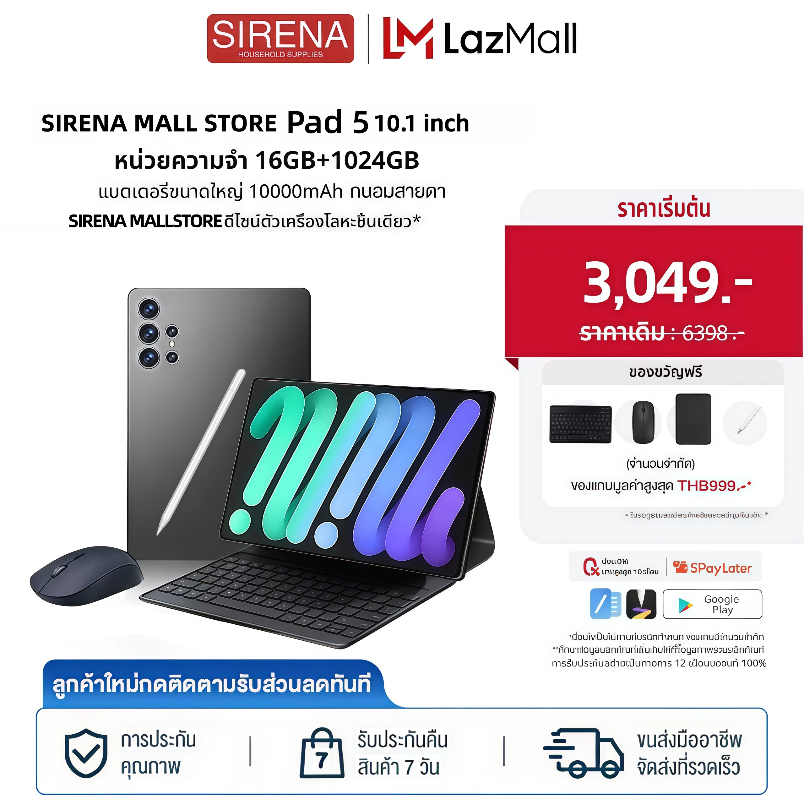【Special Bonus: 11 Items】 Pad 5 Android Tablet 10.1 Inches, Supports 5G+Wifi, 512Gb Capacity (Expandable to 1Tb), 10000Mah Battery, 1 Year Warranty. ราคา 3,399 บาท*ส่งฟรี