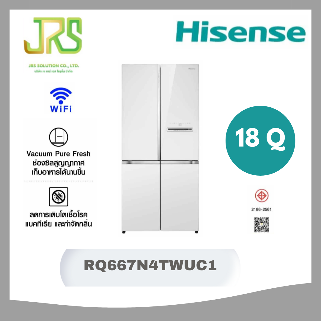 HISENSE ตู้เย็น 4 ประตู 18Q Inverter รุ่น RQ667N4TWUC1 ราคา 32,990 บาท*ส่งฟรี
