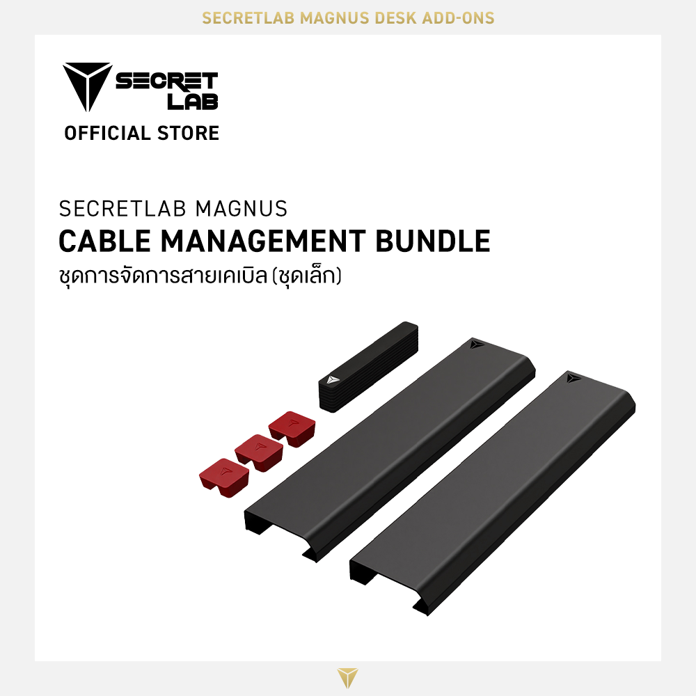 Secretlab MAGNUS Cable Management Bundle ราคา 2,200 บาท*ส่งฟรี